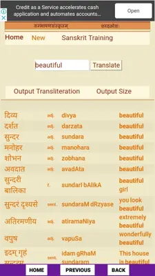 Sanskrit English Dictionary android App screenshot 2